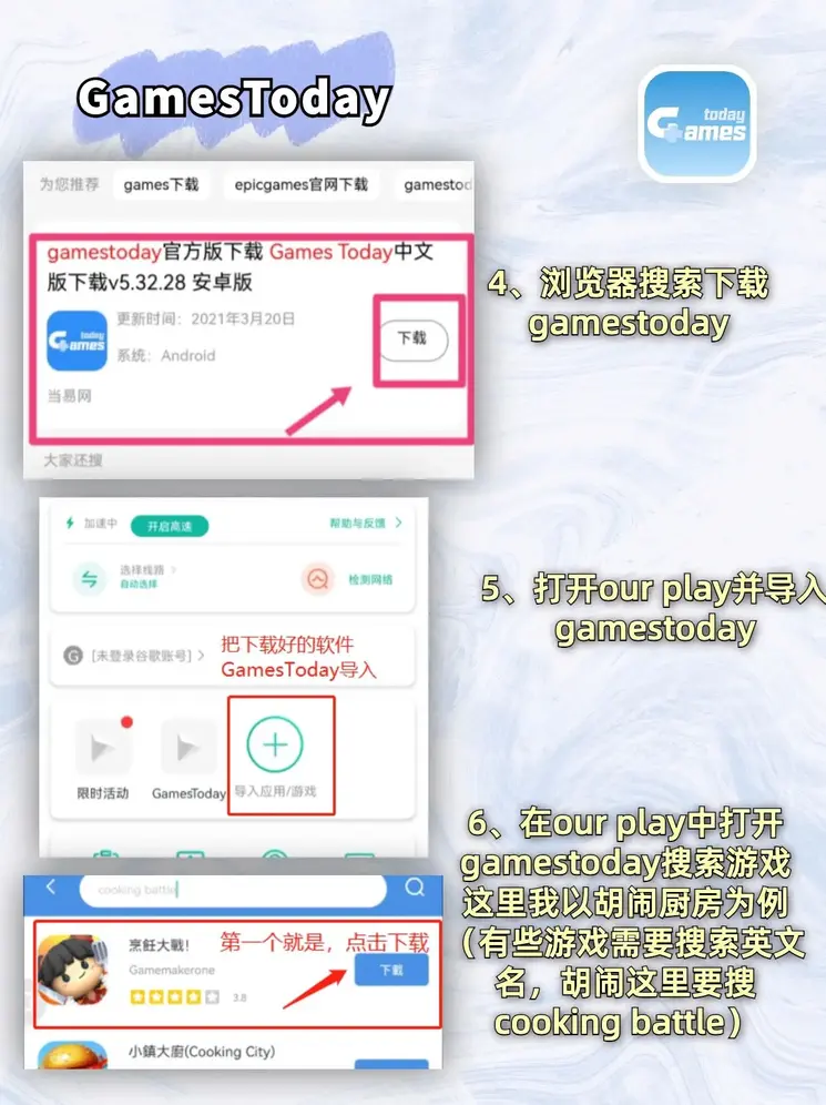 pg电子试玩网站下载截图2